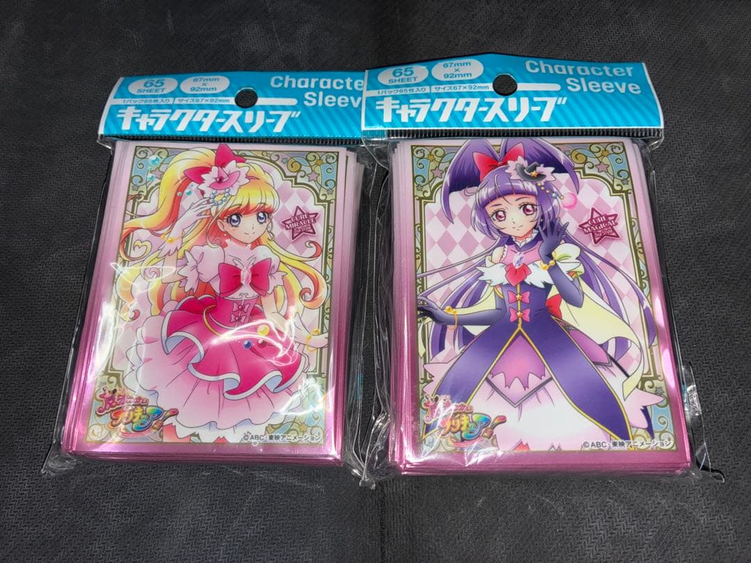 【匿名配送】魔法使いプリキュア　キャラクタースリーブセット【未開封】