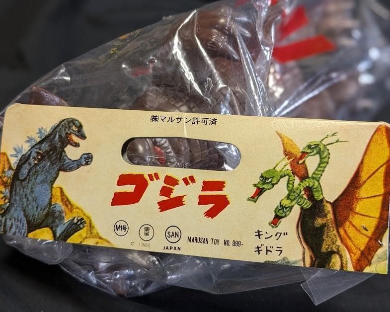 バラゴン（マルサン）ソフビフィギュア未開封