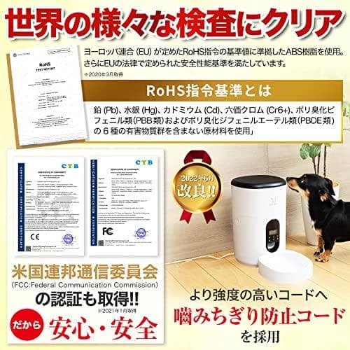 【人気】【小動物看護士監修】 自動給餌器 猫 餌 小動物用 自動餌やり機 給餌器