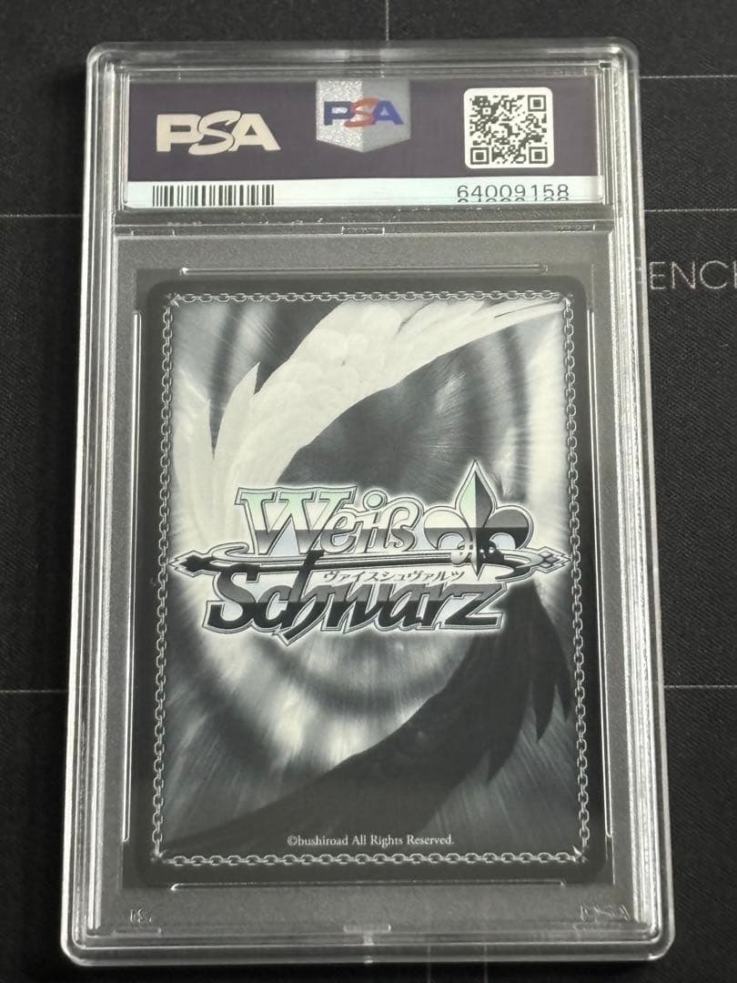 PSA10 生きているように 宵崎奏 SSP サイン付き