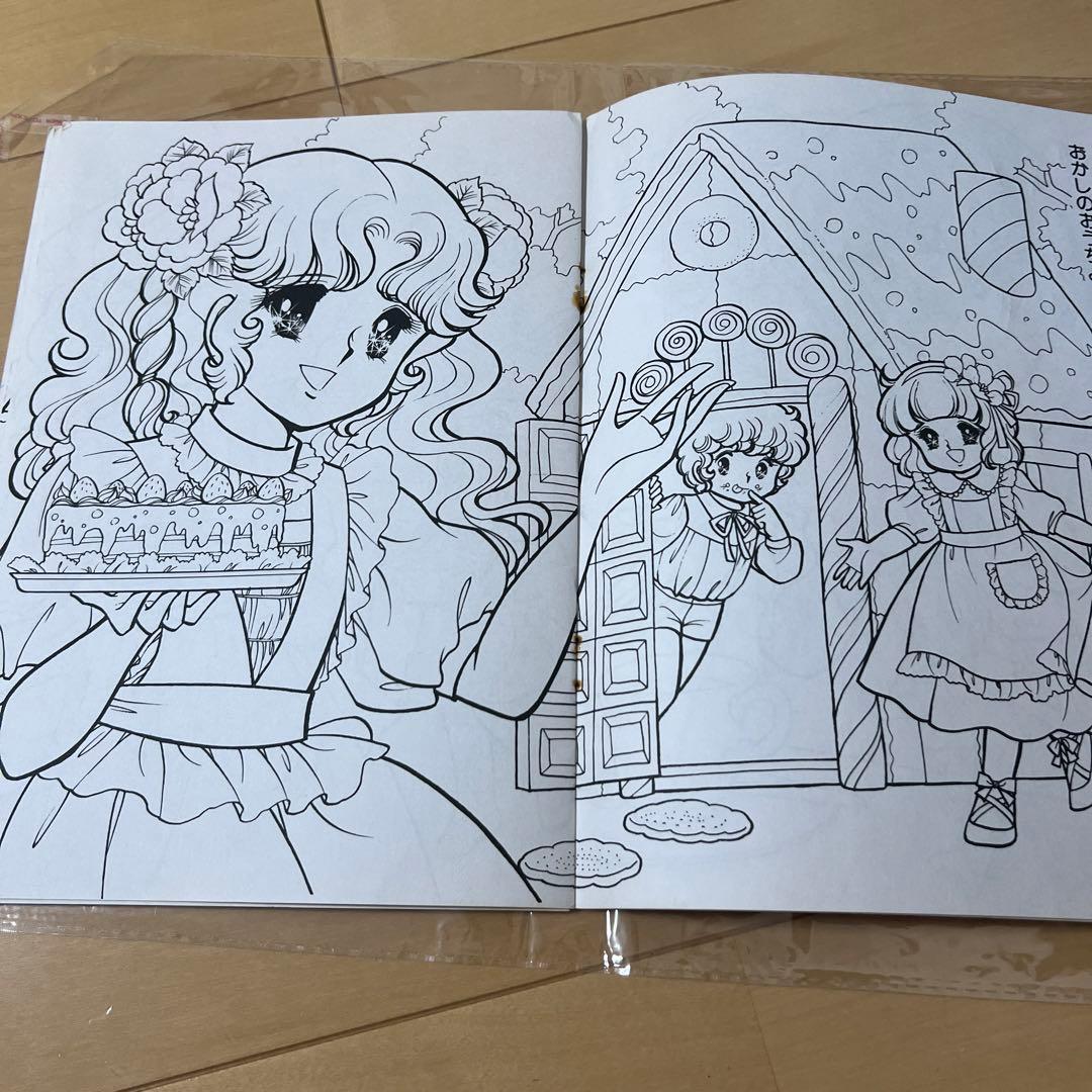 セイカノート　レトロ　レア　山田ジョン　入手困難　昭和ぬりえ　希少　ミラクルパピ