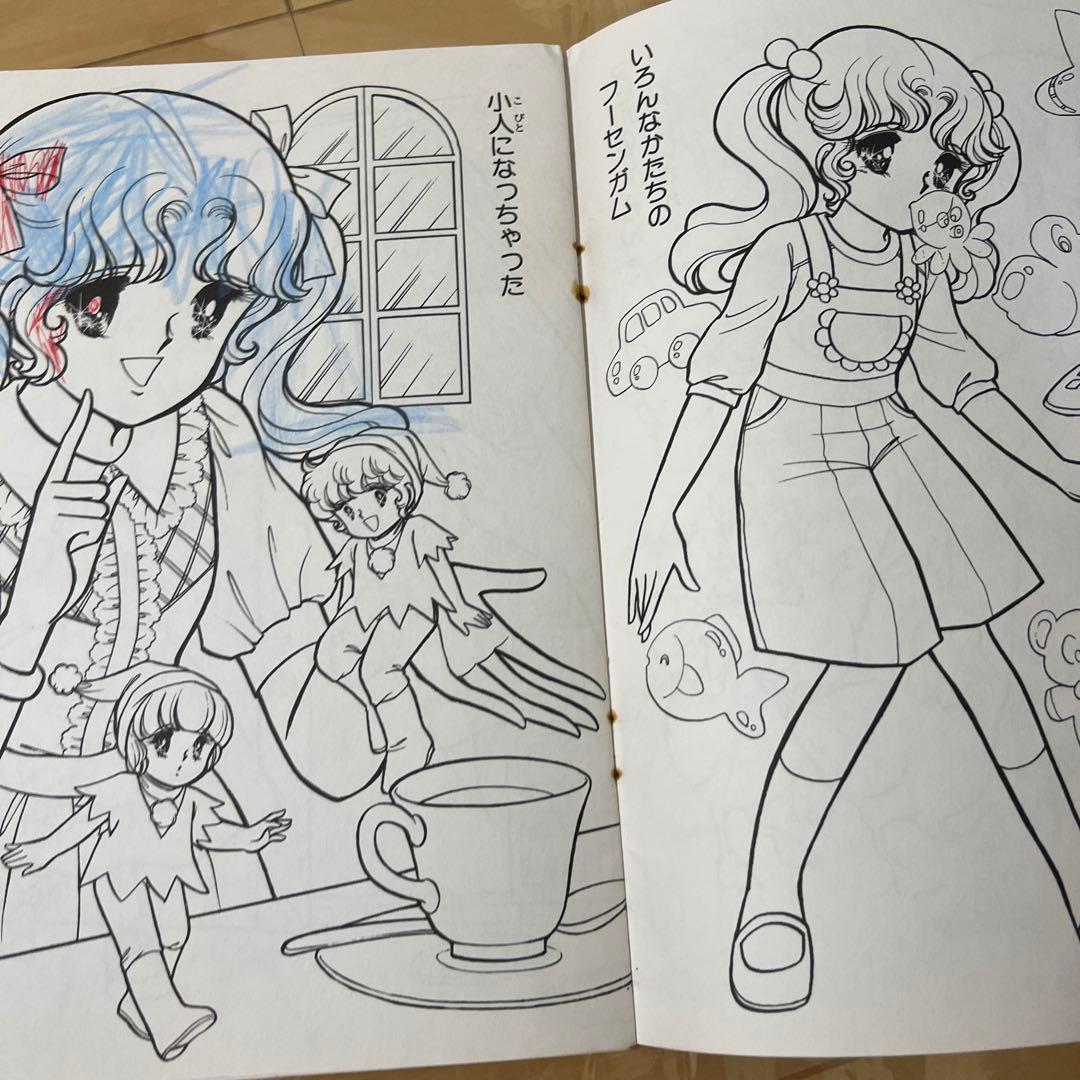 セイカノート　レトロ　レア　山田ジョン　入手困難　昭和ぬりえ　希少　ミラクルパピ