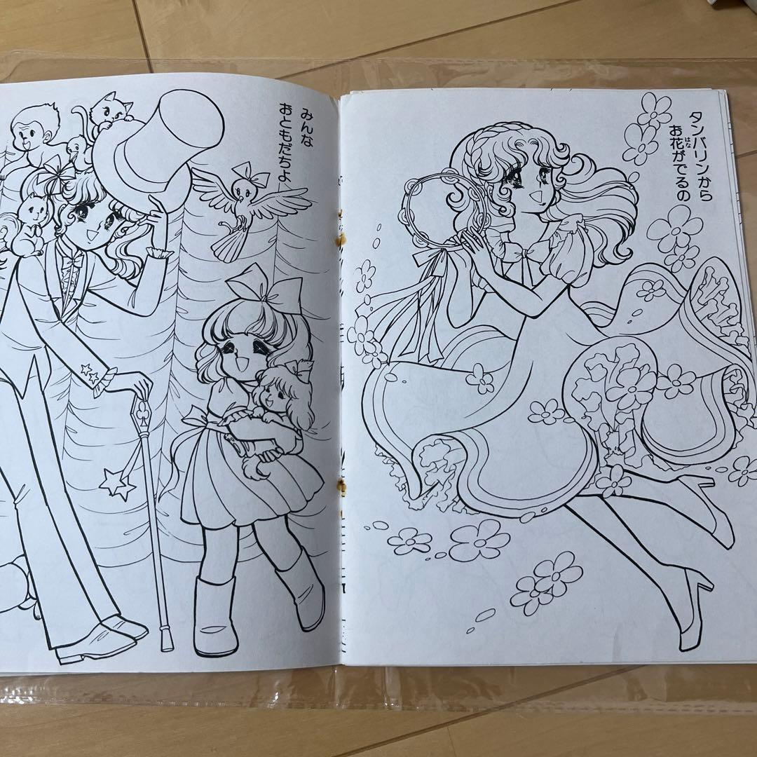 セイカノート　レトロ　レア　山田ジョン　入手困難　昭和ぬりえ　希少　ミラクルパピ