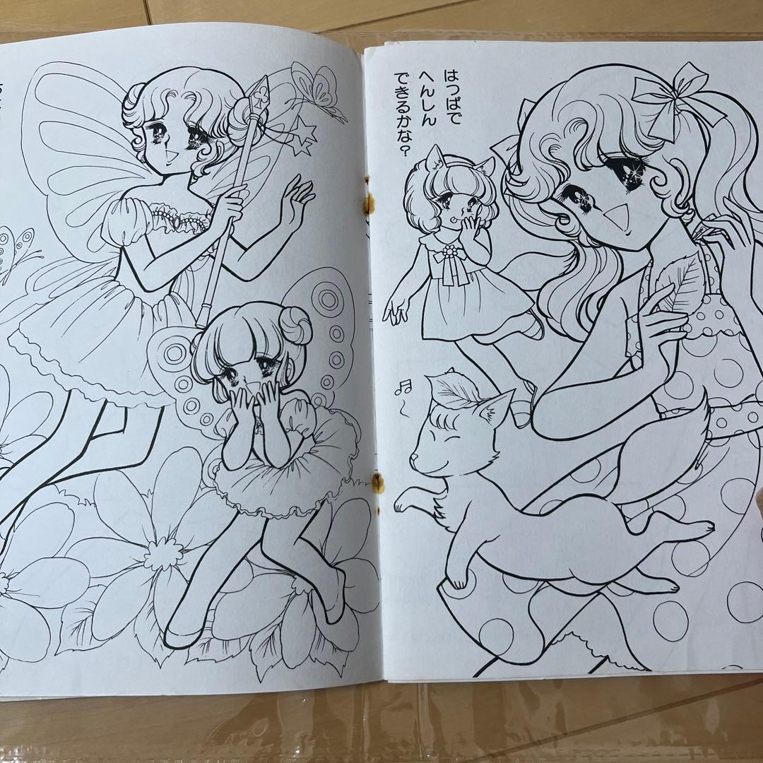 セイカノート　レトロ　レア　山田ジョン　入手困難　昭和ぬりえ　希少　ミラクルパピ