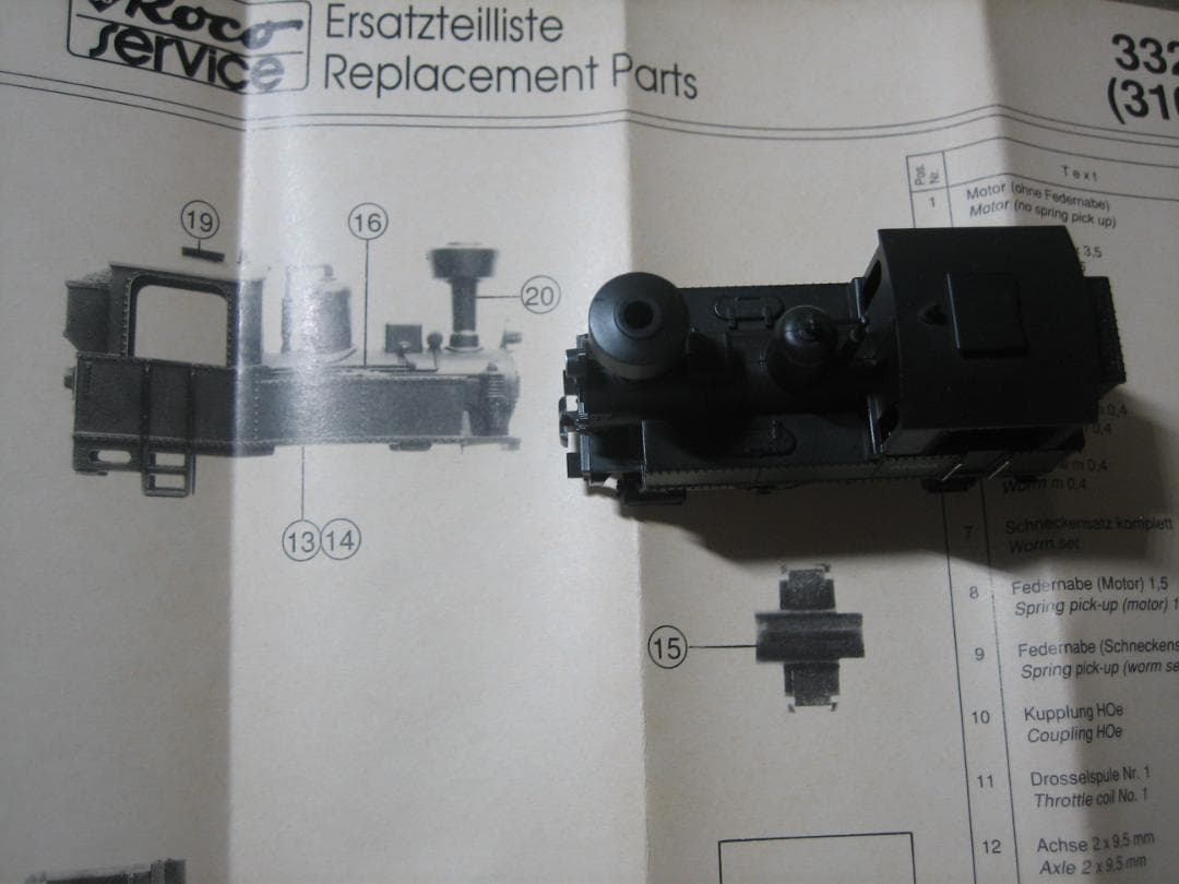 HOナロー／Roco 製／Cタンク 0-6-0／9ｍｍ