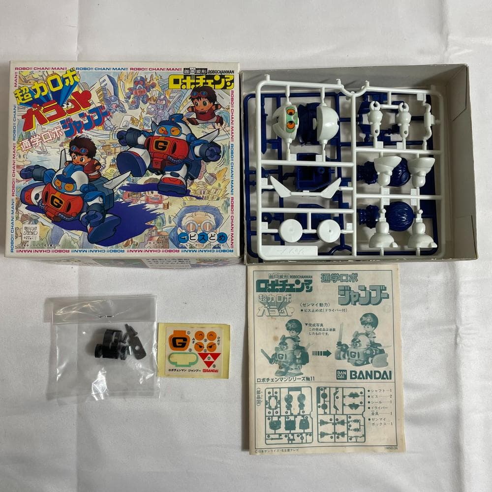 ◆ロボチェンマン 面白変形 Zガンダム プラモデル まとめ売り　08136