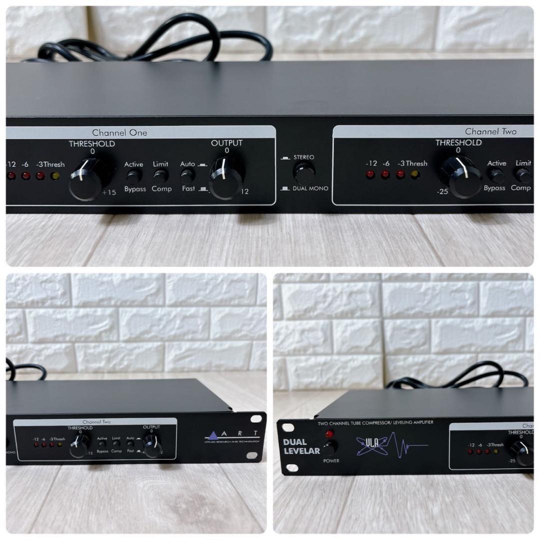 ART Dual Levelar 2CH コンプレッサー リミッター 真空管
