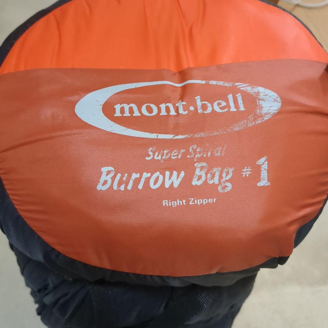 バロウバッグ#1