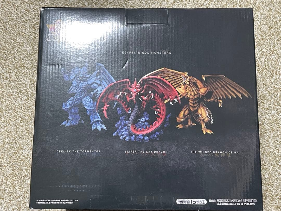 一番くじ遊戯王　シリーズVOL.4 三幻神顕現 A賞　ラーの翼神竜　魂豪示像