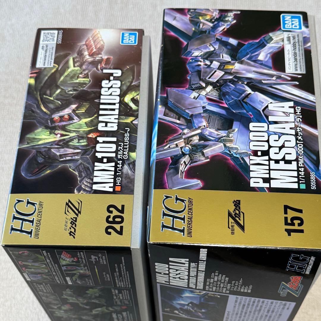 HGUC メッサーラ　ガルスJ　新品未組立