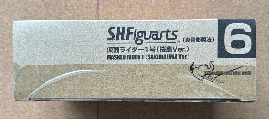 【未開封】S.H.Figuarts仮面ライダー1号（桜島Ver.）