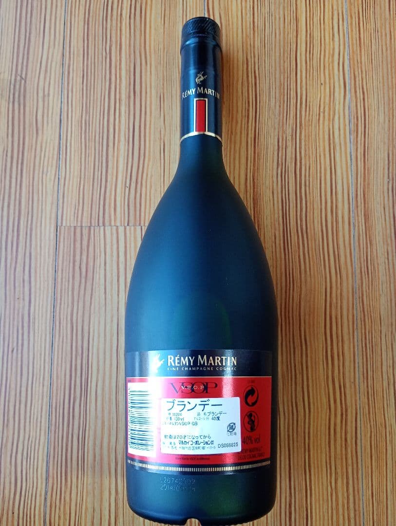 Nikka Black 8 、EARLYTIMES、VSOP 3本セット