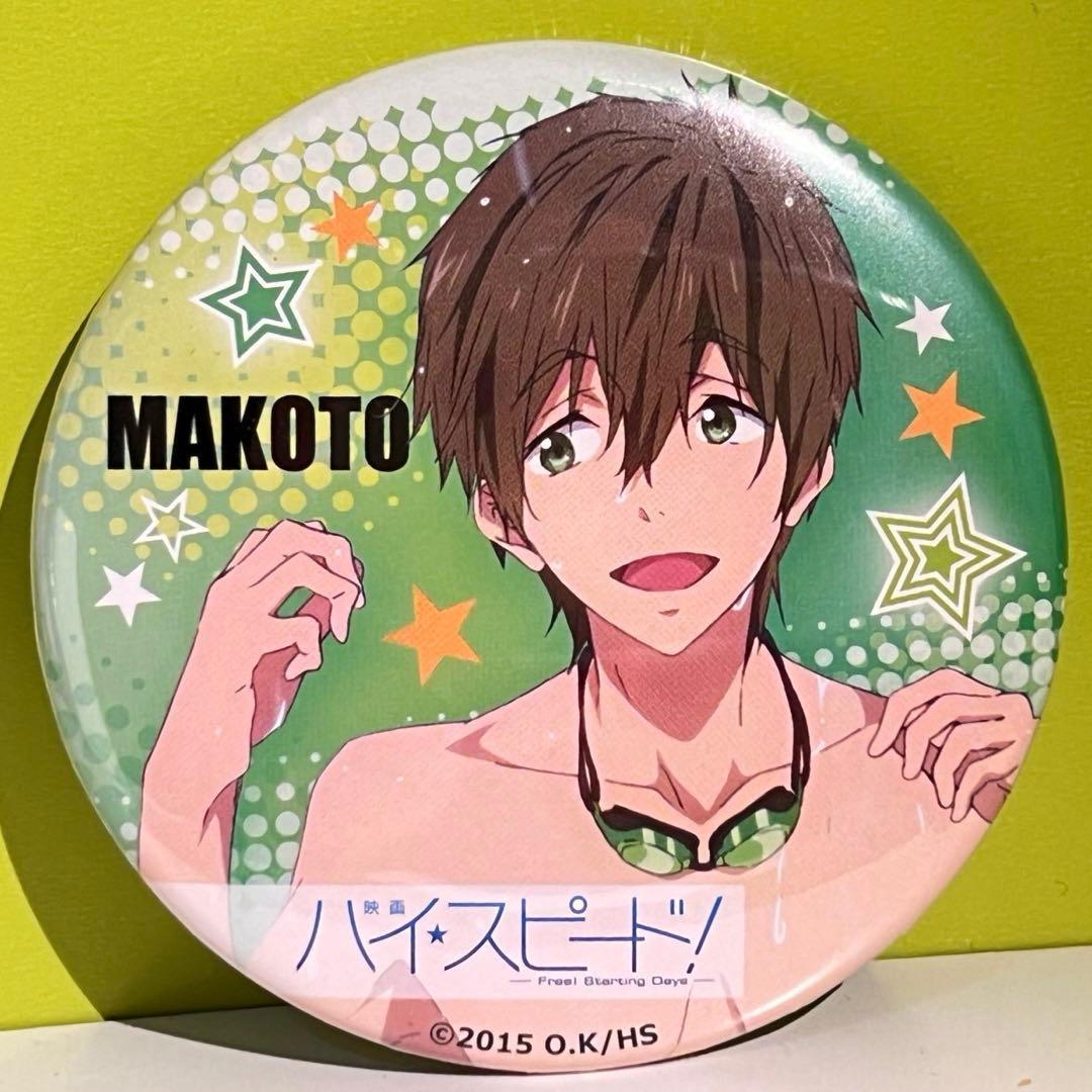 Free! 橘真琴 缶バッジ 激レア