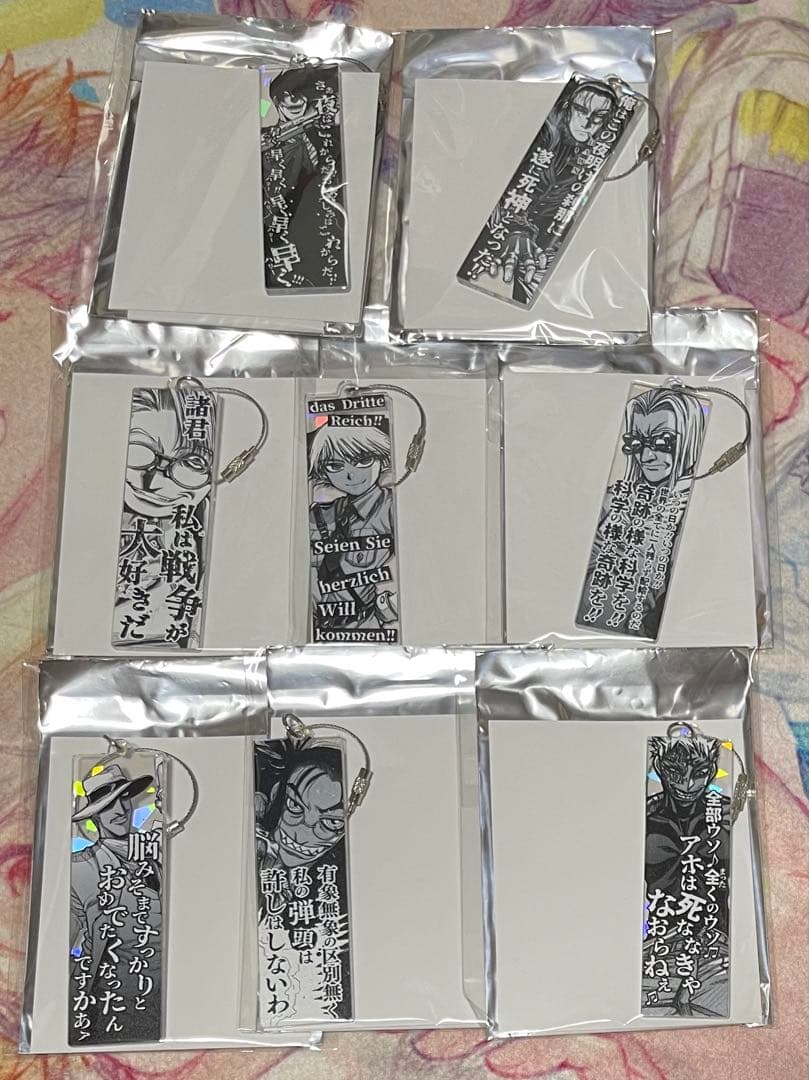 HELLSING 平野耕太★大博覧會 プリズムバーキーホルダー 8種セット