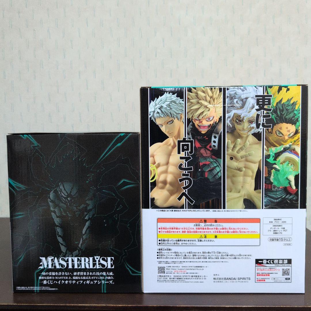 一番くじ　ヒロアカ　フィギュア　A　B　C　D　E　ラストワン　おまけ付　コンプ