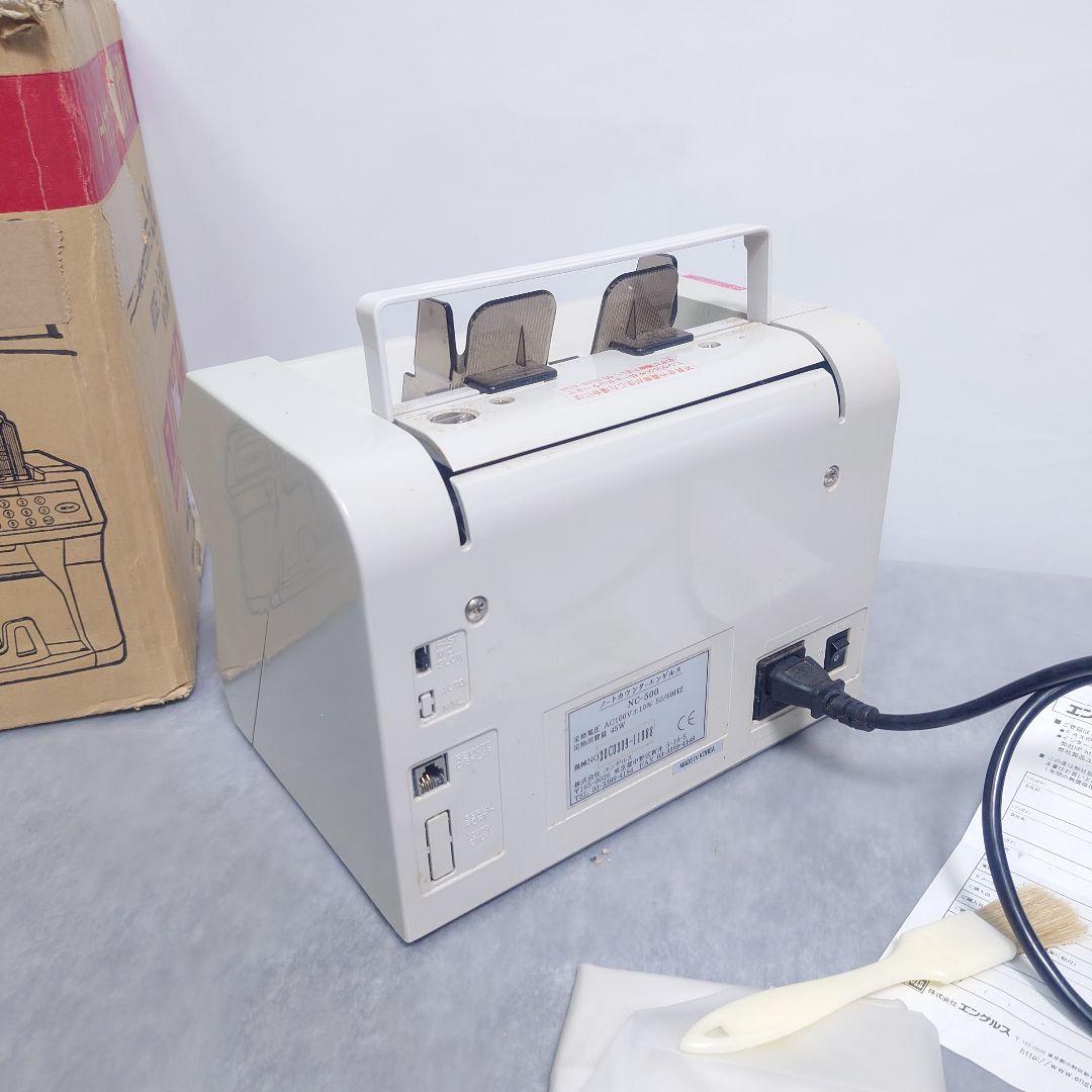 NC-500 紙幣計数機　難あり