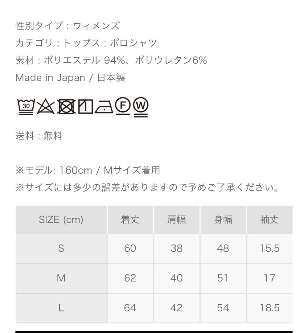 ハチヤーズ　ポロシャツ　レディースＬ　ブラック新品