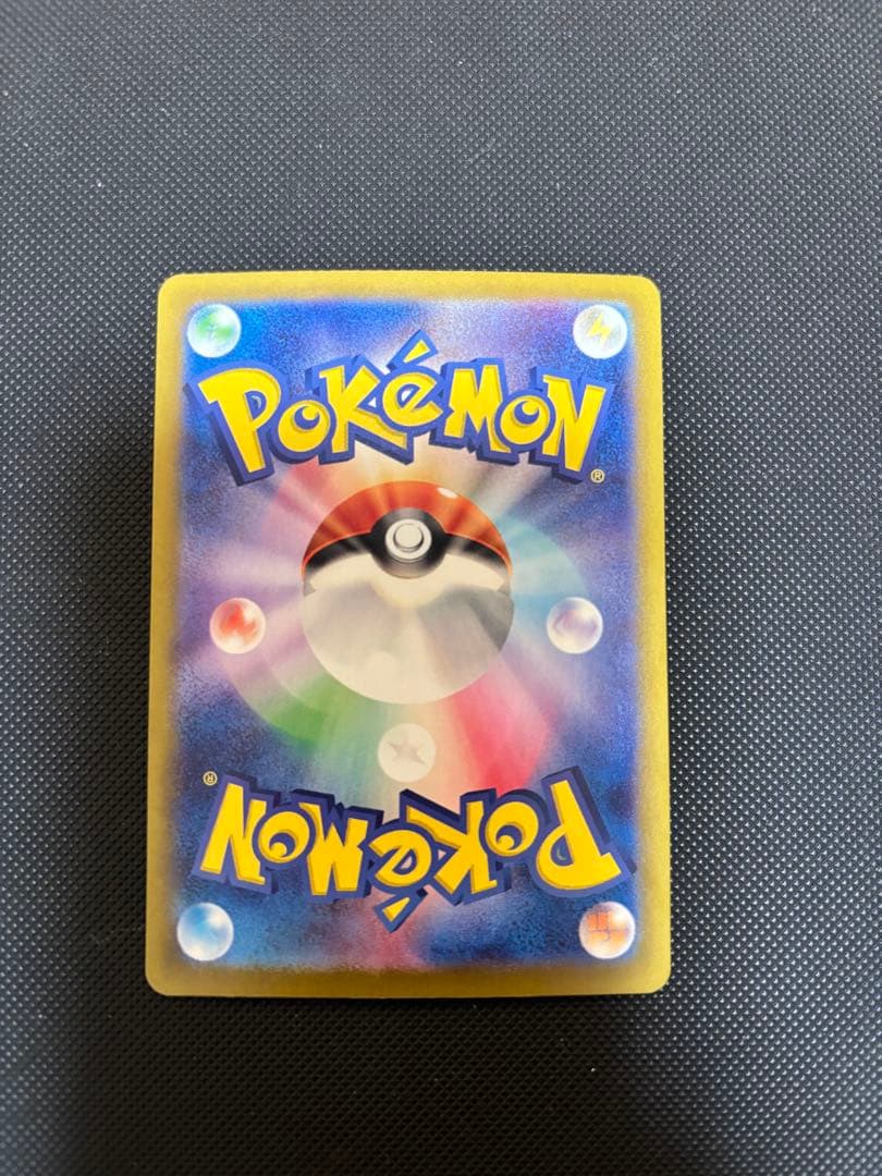 ブイズ SARセットテラスタルフェスex ブラッキーexニンフィアex 9種類