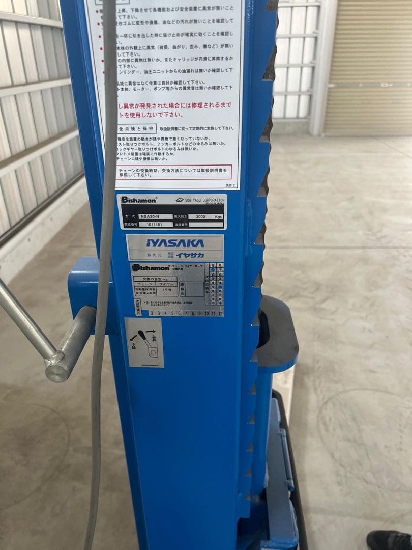 RYASAKA メンテナンススタンド