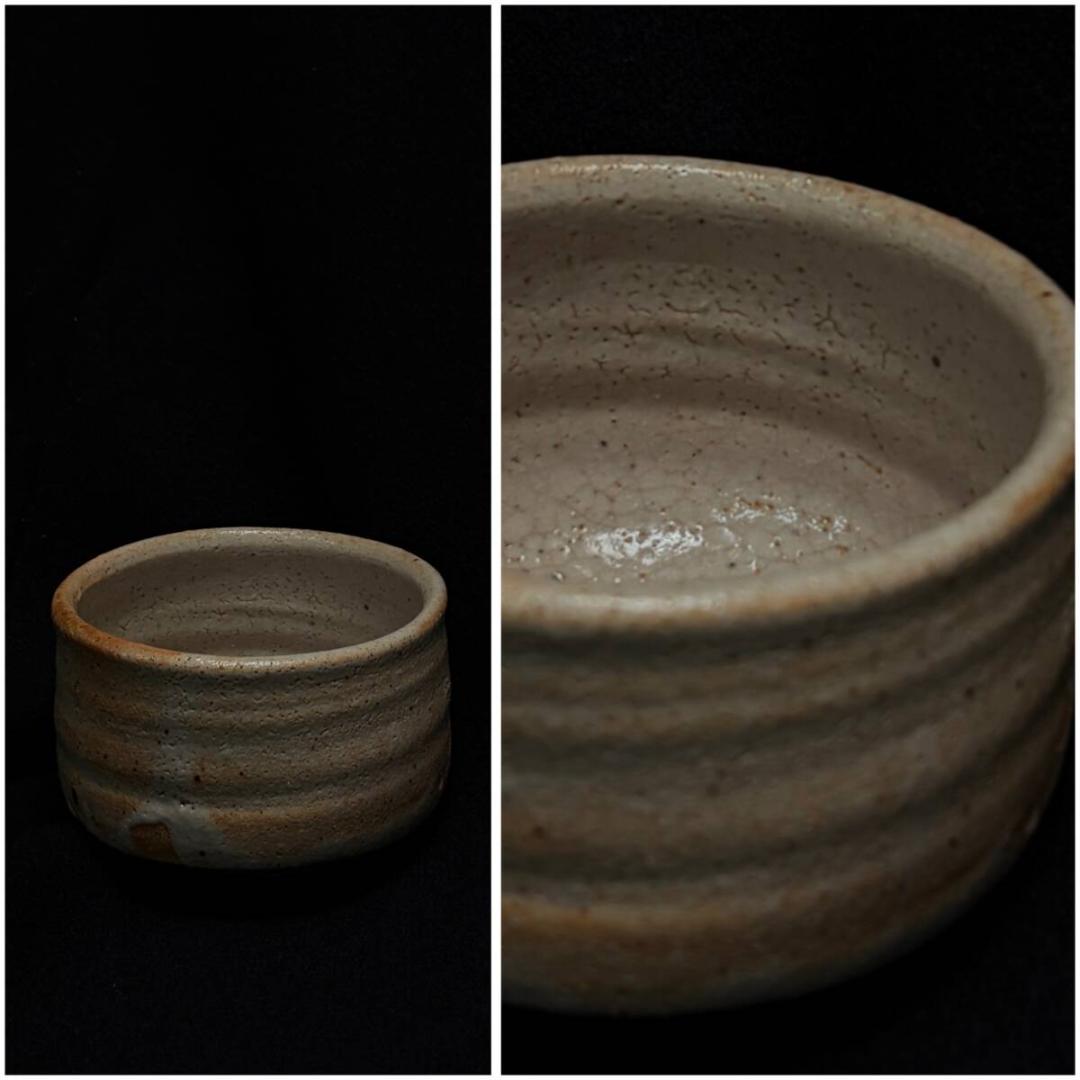 瀧口喜久雄 造 志野 茶碗 茶道具 共箱　喜久　木箱　煎茶道具　和食器