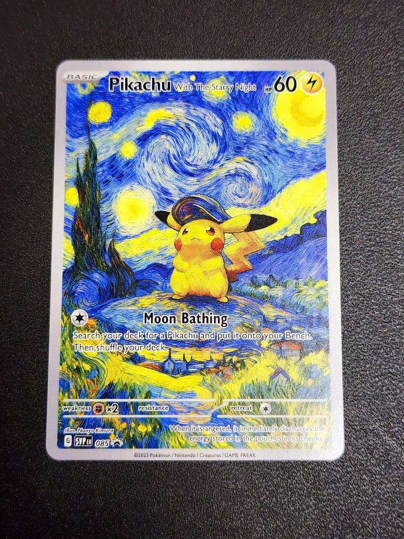【ポケモンカード】海外限定 ゴッホ展 ピカチュウ 星月夜プロモ 限定イラスト