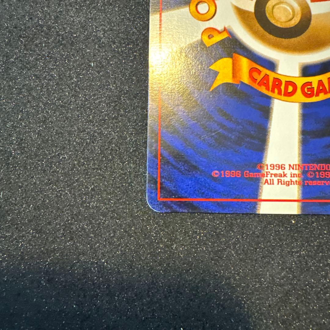 わるいリザードン LV.38 HP80