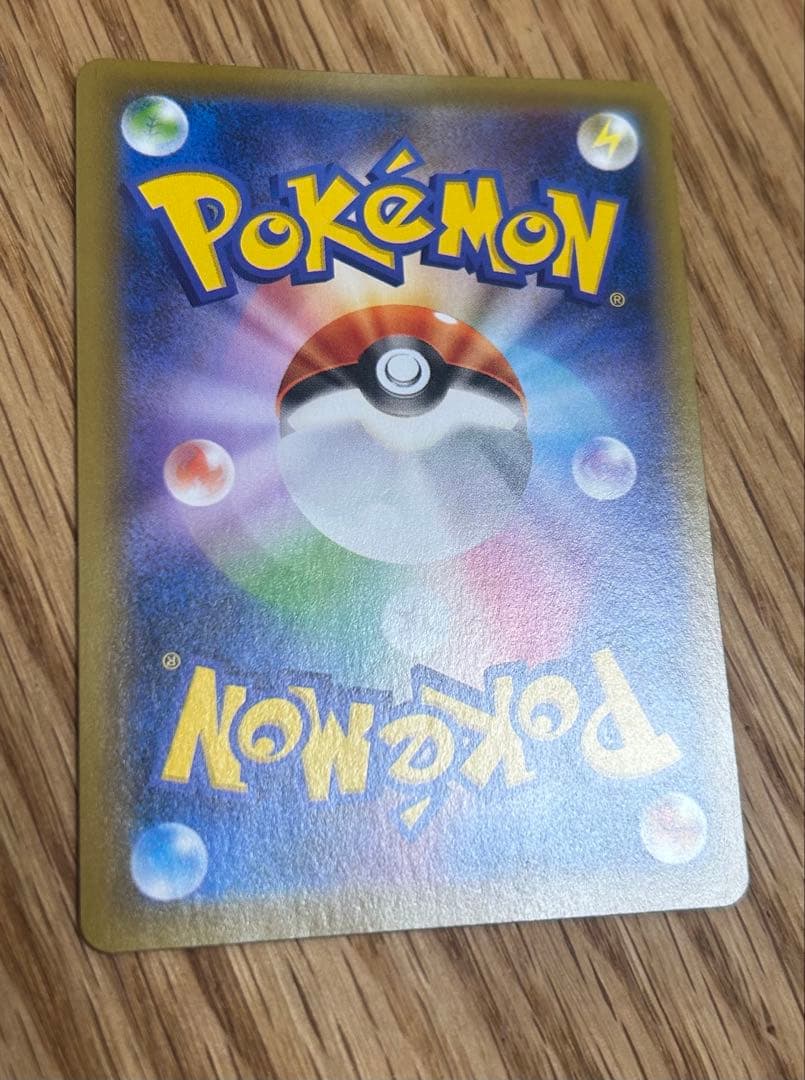 レックウザVMAX HR sa