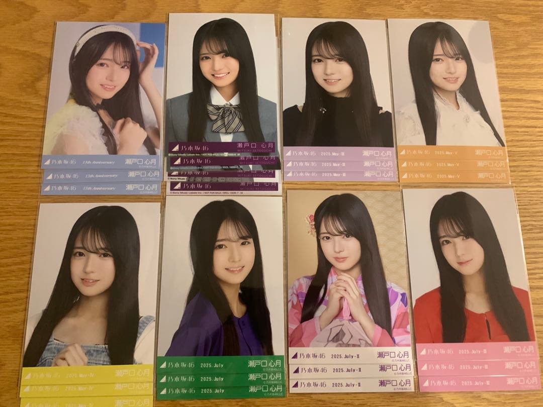 乃木坂46 瀬戸口心月　生写真セット　まとめ売り