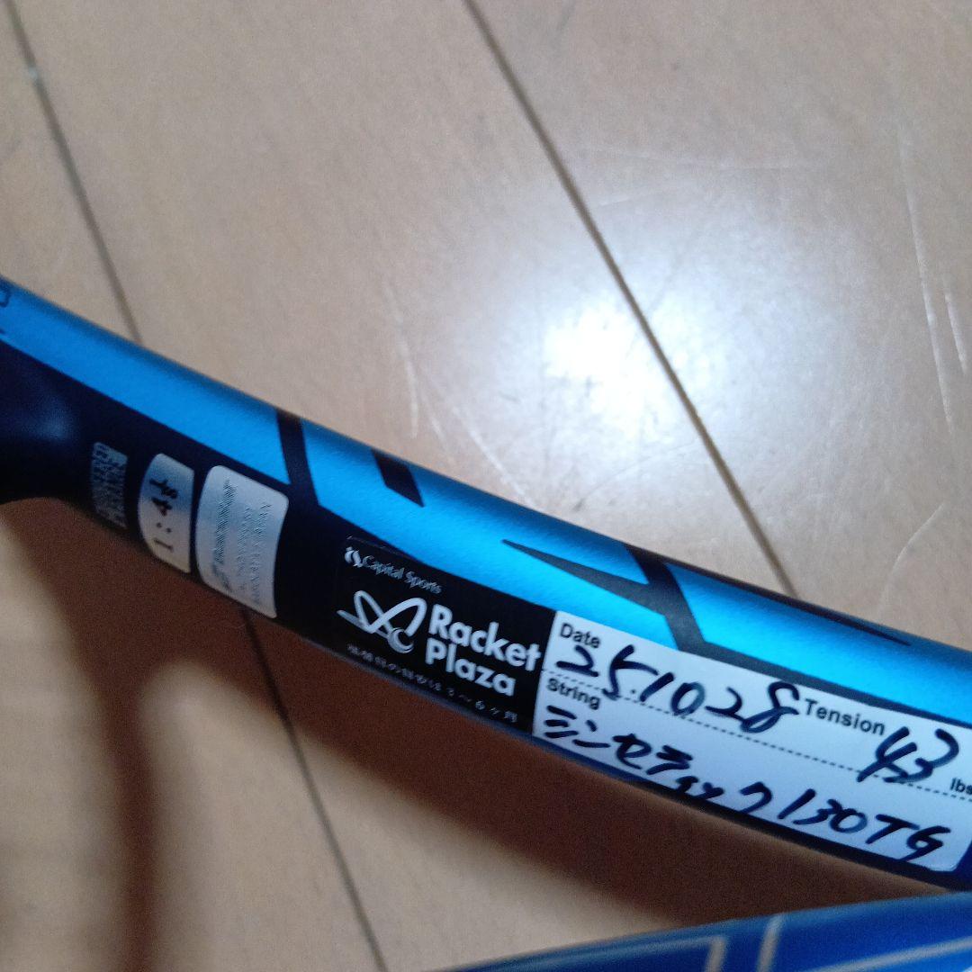 バボラ ピュアドライブスーパーライト グリップ1