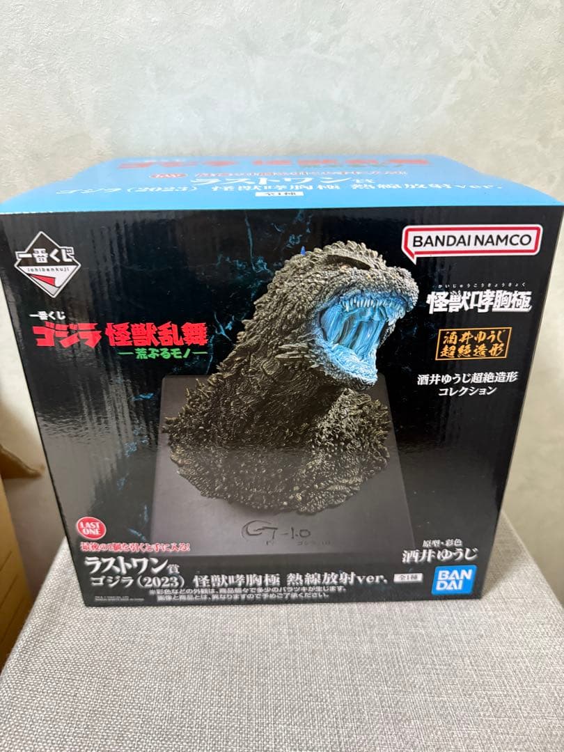 一番くじ　ゴジラ　怪獣乱舞 荒ぶるモノ　ラストワン
