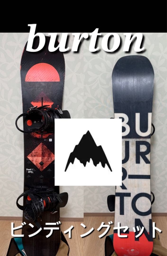 Burton FEEL GOOD149cmレクサX Mサイズ　セット販売