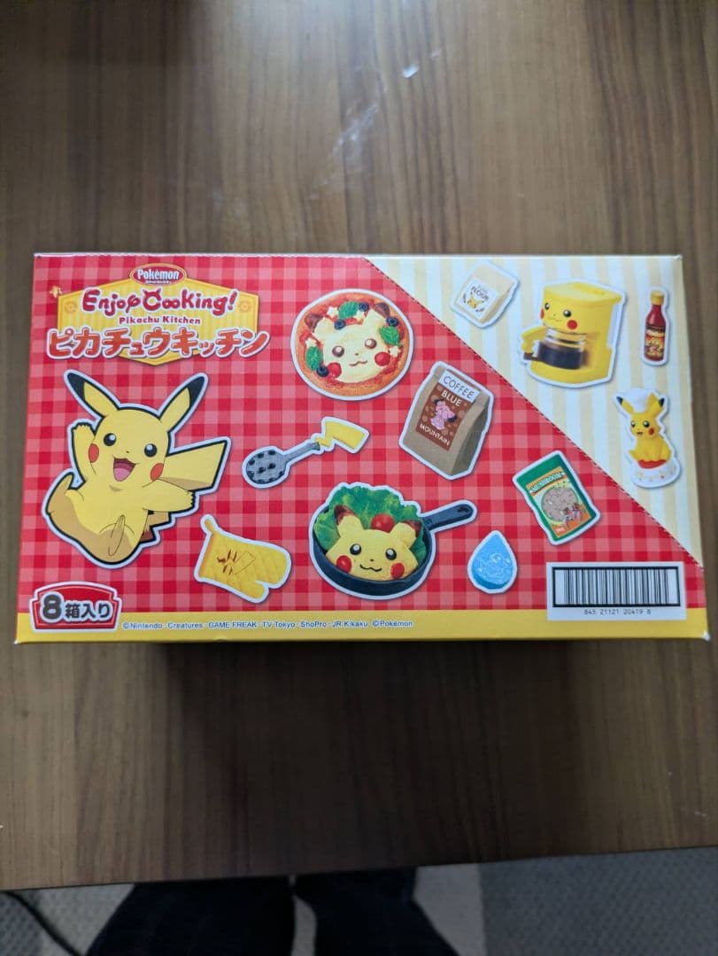 ピカチュウキッチン全８種未開封リーメント