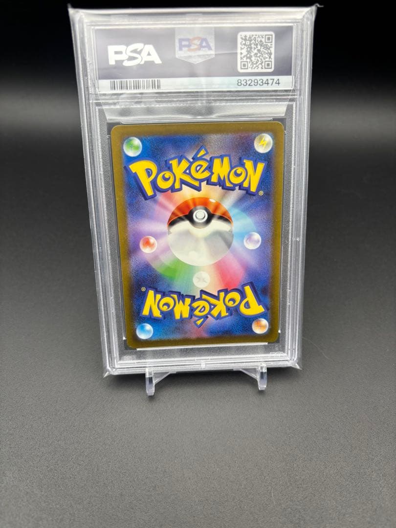 PSA10 ミュウツーAR