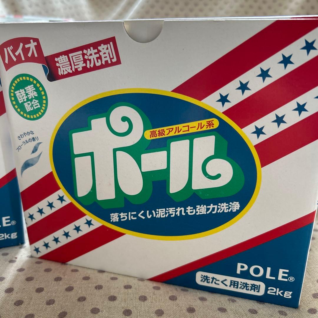 ポール バイオ濃厚洗剤 おまとめ売り