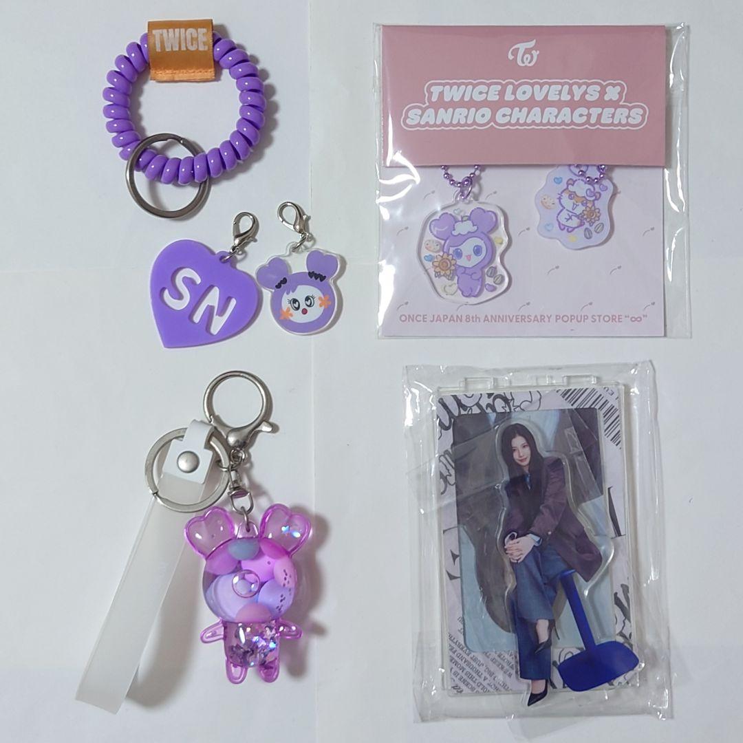 TWICE MISAMO サナ サブリー グッズ 4点 サンリオ シーグリ