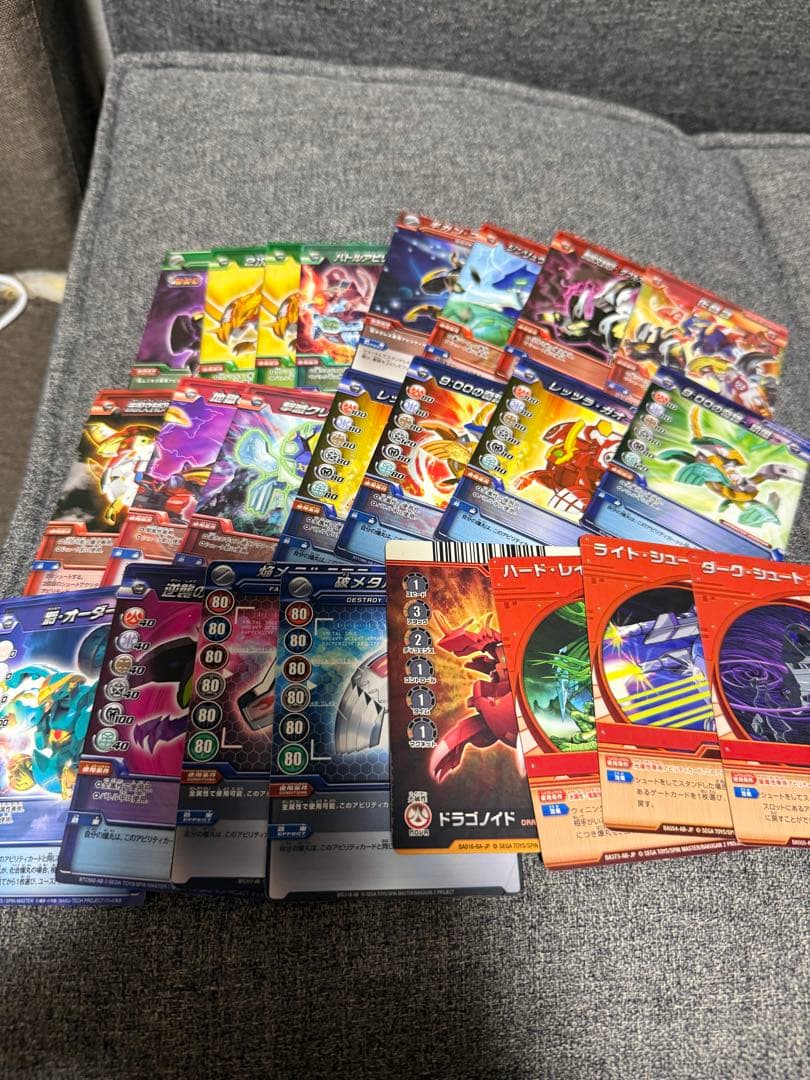 爆丸　まとめ売り