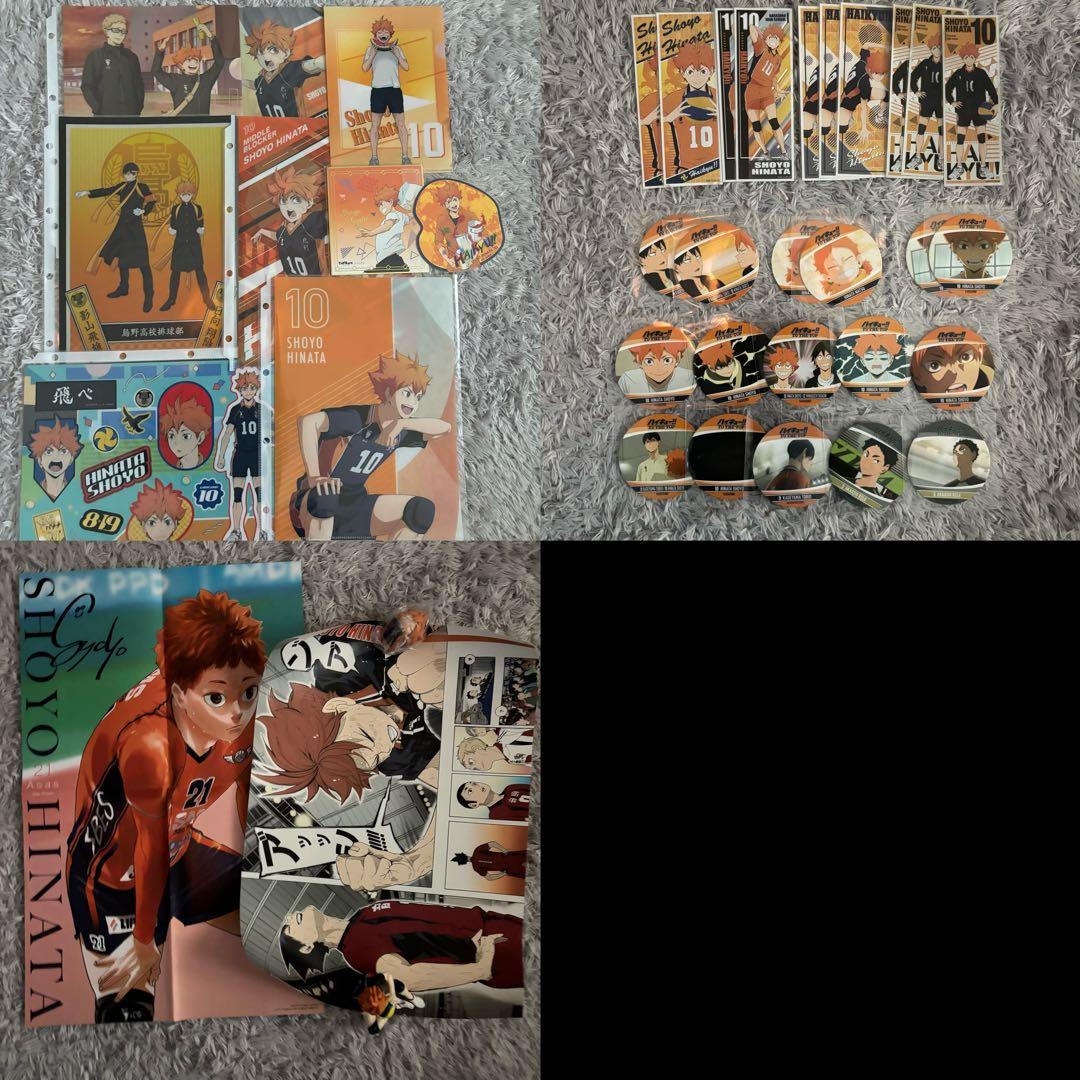 日向翔陽グッズ アクスタ カード キーホルダー ぬいぐるみ ポスター