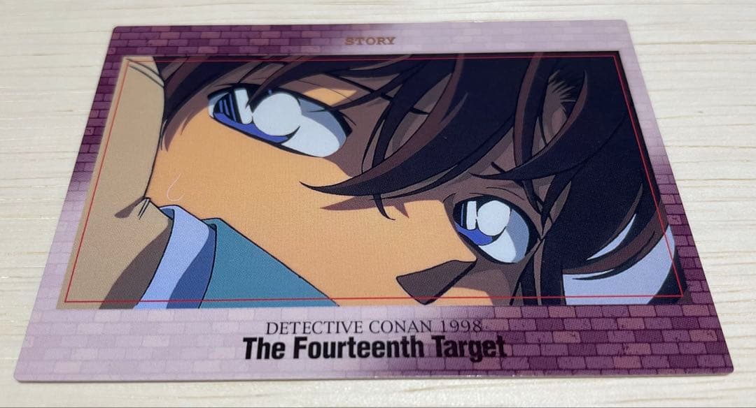 【超激レア】名探偵コナン　ビンテージトレカ　14番目の標的　蘭