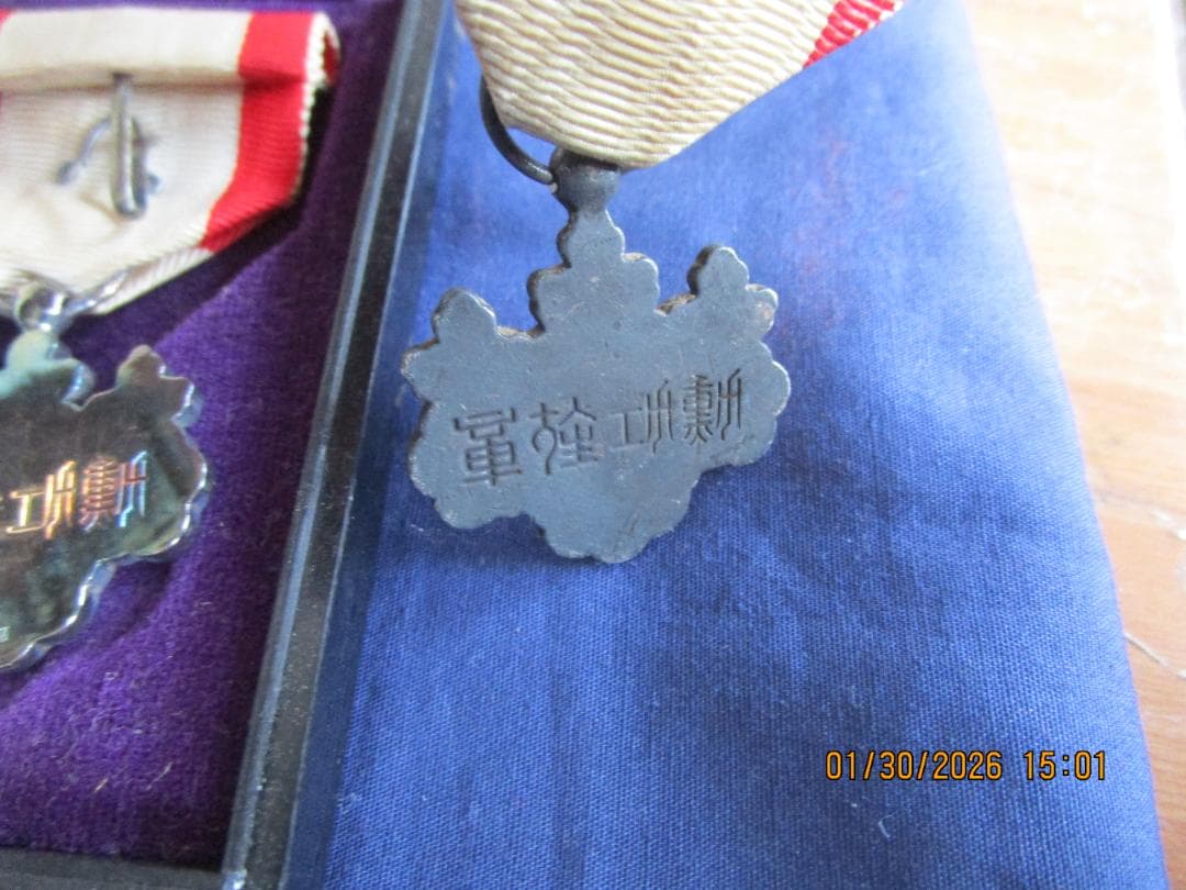 勲章　勲八白色桐葉章　2個　記章なし　1個箱あり　2個セット