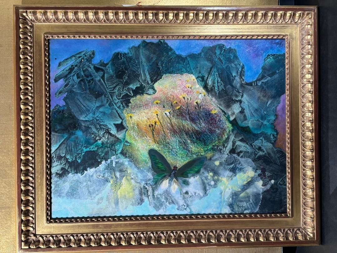 野田好子[蝶の森] 絵　額　油彩　絵画