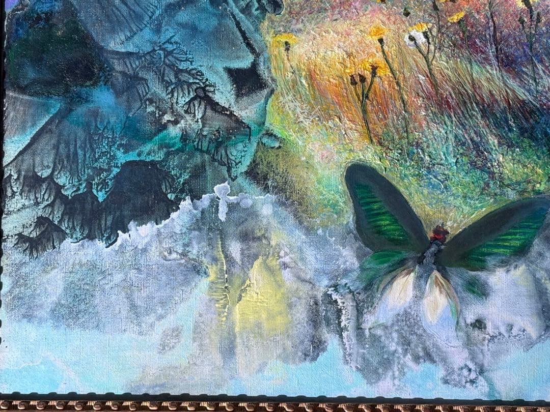 野田好子[蝶の森] 絵　額　油彩　絵画