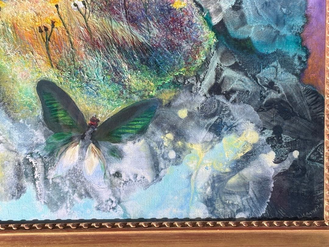 野田好子[蝶の森] 絵　額　油彩　絵画