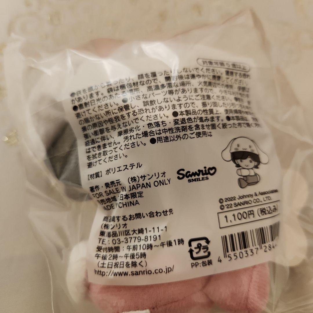 なにわ男子 道枝駿佑 グッズまとめ売り