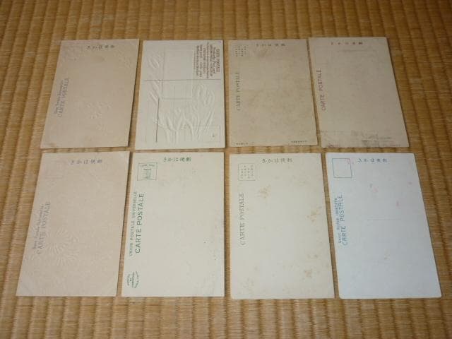 明治後期から大正◆浮世絵柄、花柄、風景他 絵葉書計19枚(エンボス加工、木版画他