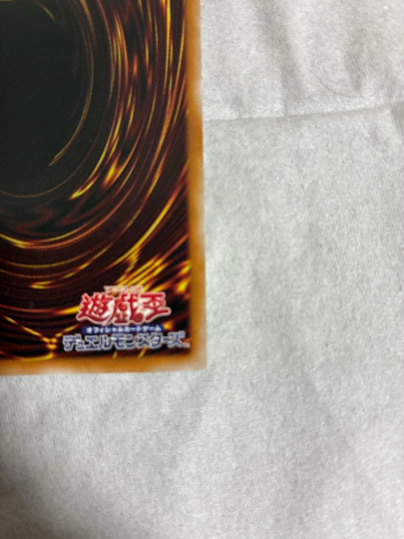 遊戯王　霆王の閃光　ドミナススパーク プリシク