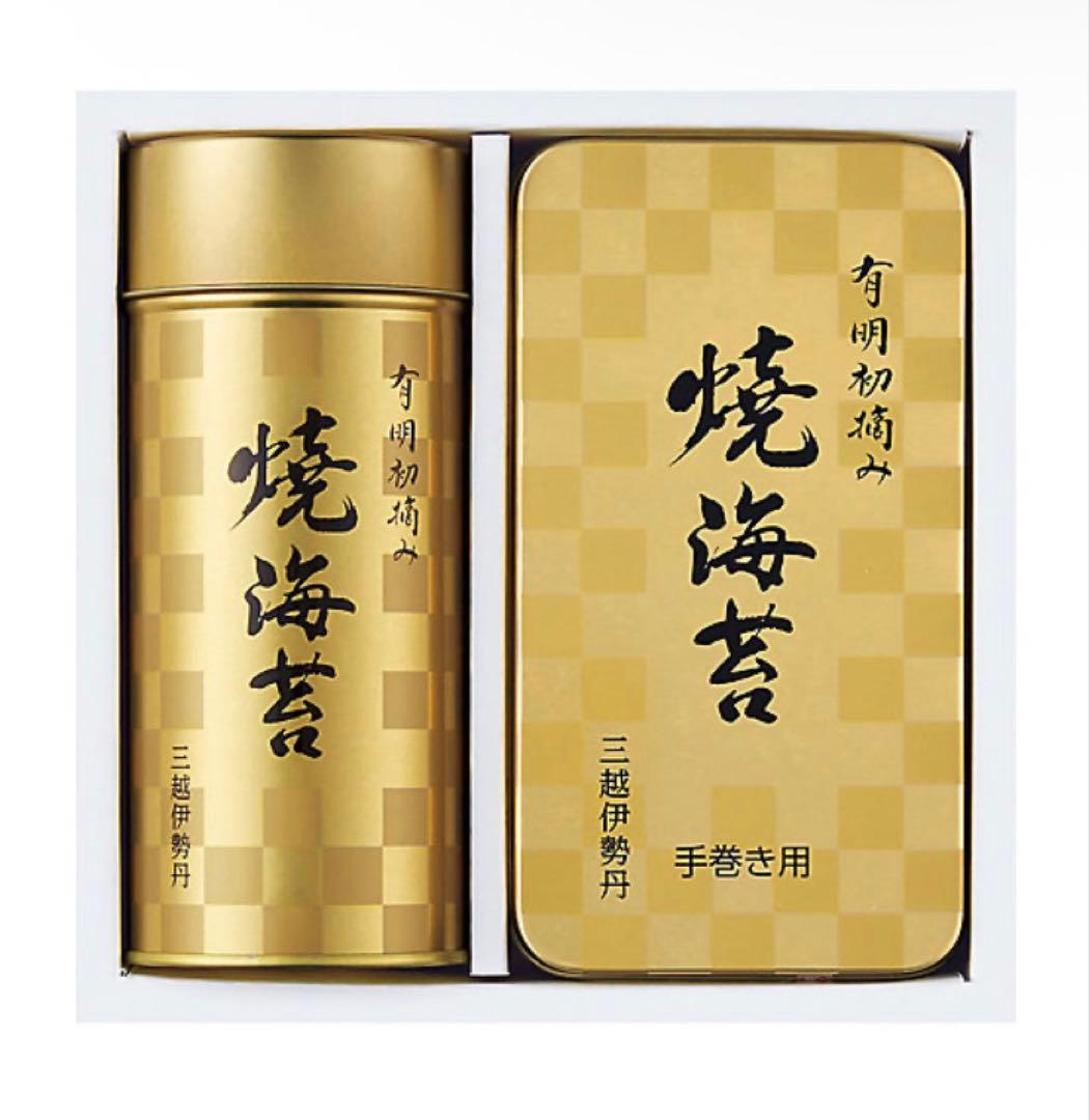 【値引き可能❗️】海苔詰合せ+有田焼容器セット