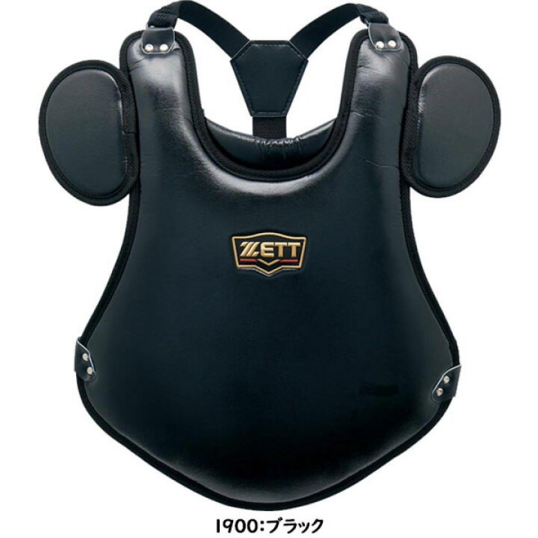 ZETT キャッチャー用プロテクター プロステイタス I900 ブラック【少年】