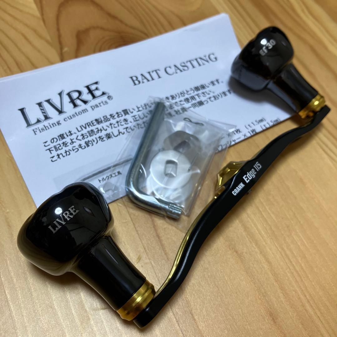 リブレ クランクエッジ115 ダイワB1左右共通 ブラックリミテッド