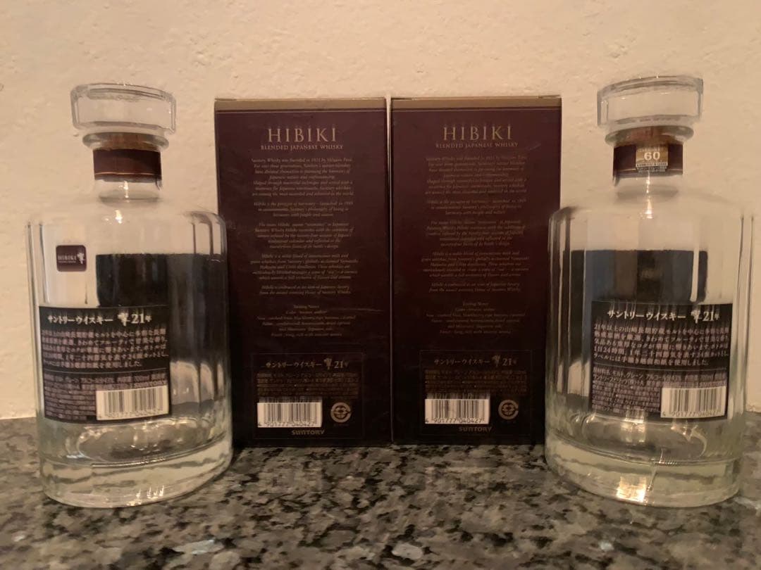 響 ２１ 空き瓶