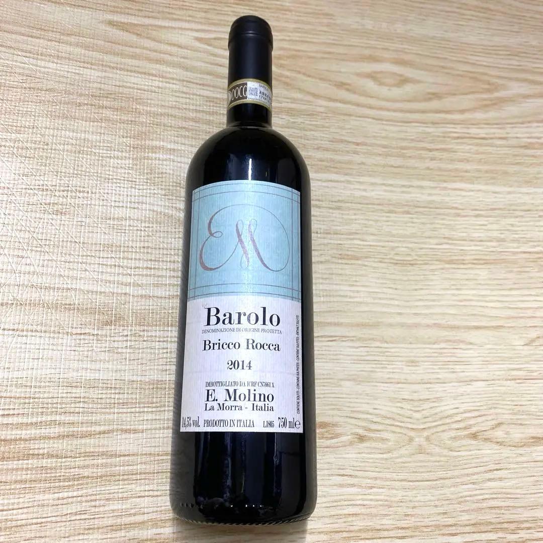 バローロブリッコロッカ Barolo Bricco Rocca 2014ワイン